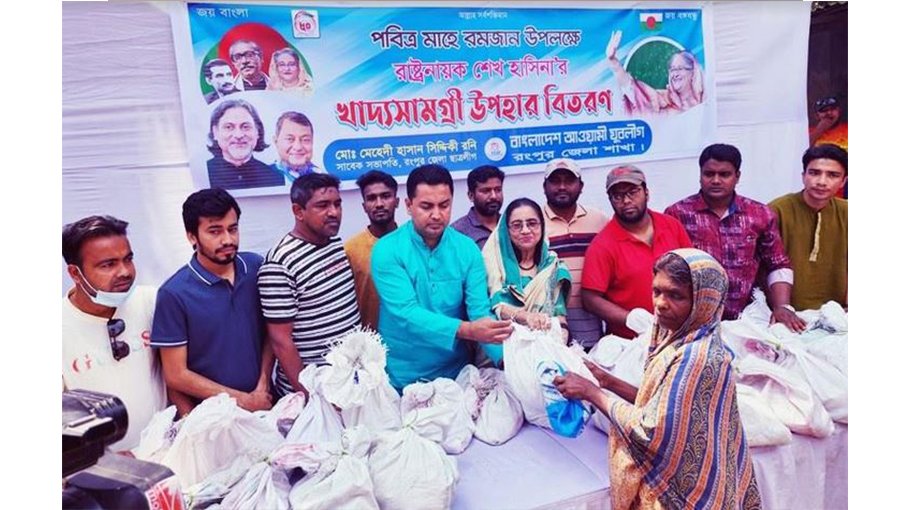 1,000 distressed families get PM’s Eid gift in Rangpur