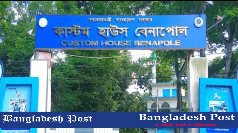 BCH Job Circular 2023 – www.bch.gov.bd