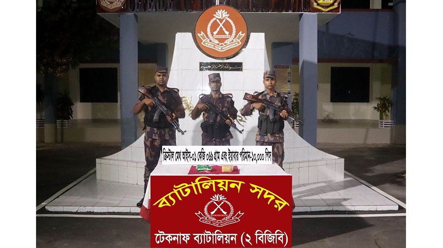 BGB seizes Yaba, crystal meth in Teknaf