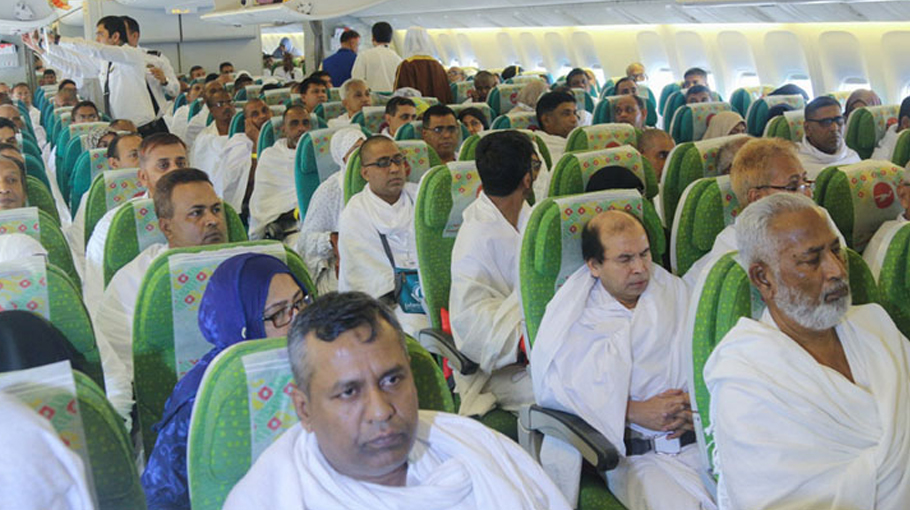 Hajj reg process ends - Bangladesh Post