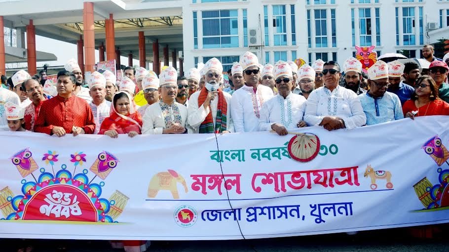 Pohela Boishakh celebrated in Khulna with enthusiasm