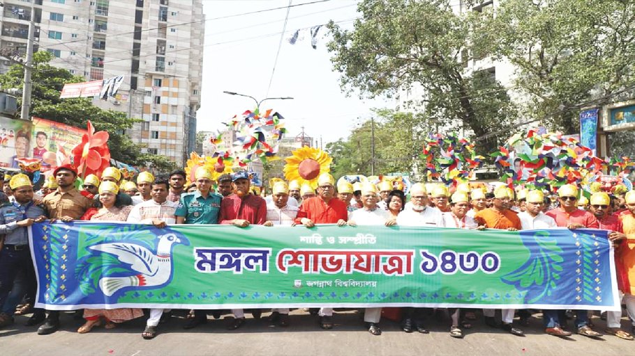 Captivating celebration of Pahela Baishakh at JnU