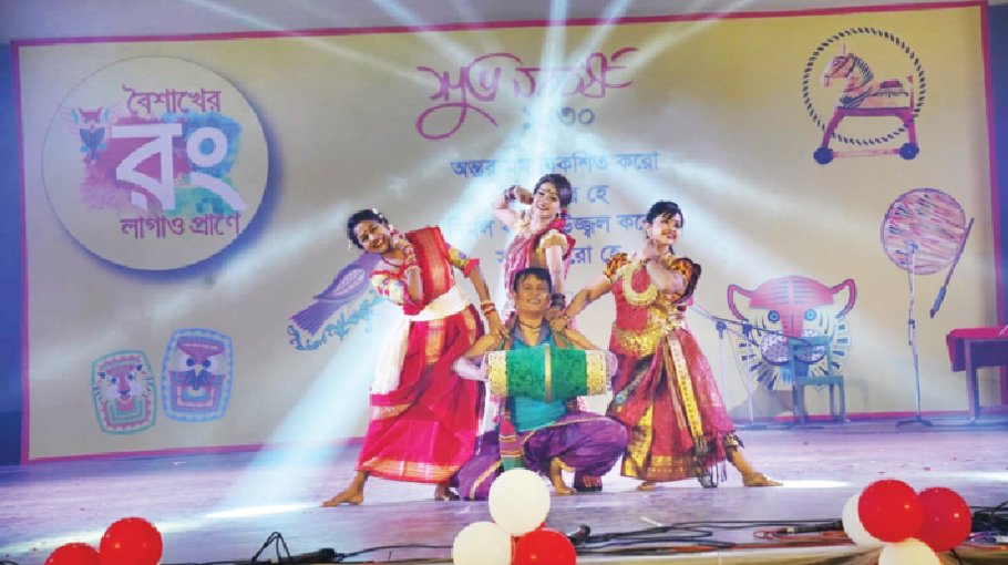 Shishu Academy celebrates Pahela Baishakh