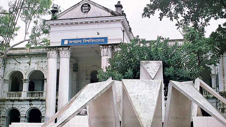 JnU back to cluster admission test