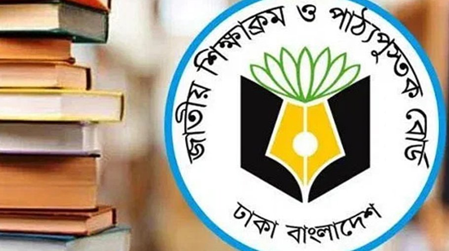 NCTB to send corrections for sixth, seventh grade textbooks