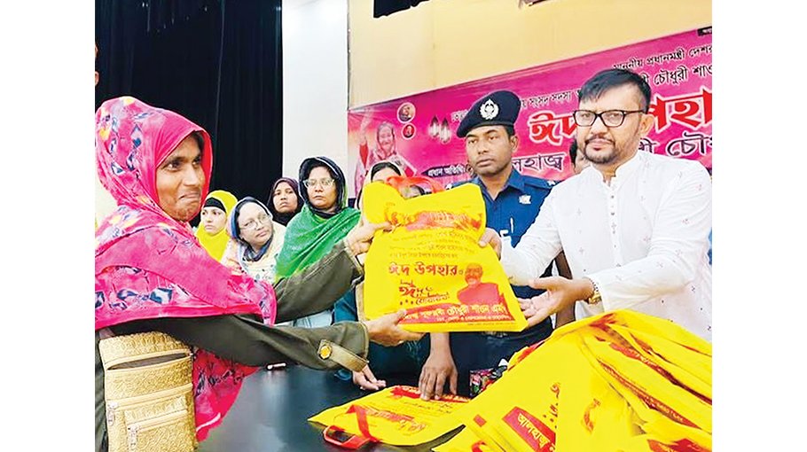 15,000 poor  families get Eid  gift in Bhola