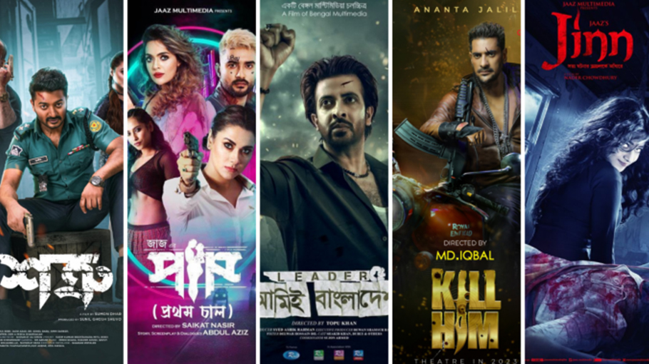 Movies to enjoy during this Eid Bangladesh Post
