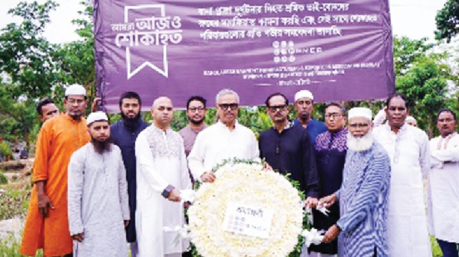 BGMEA pays tribute to Rana Plaza victims