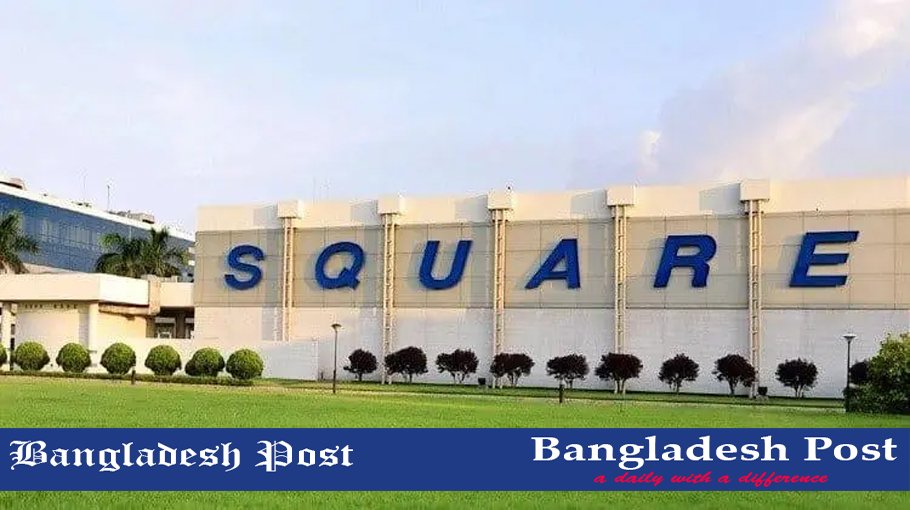 Square Toiletries Limited Job Circular 2023