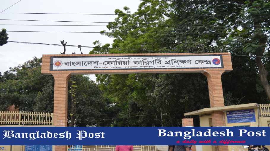 Bangladesh Korea Technical Training Center: Empowering Future Professionals