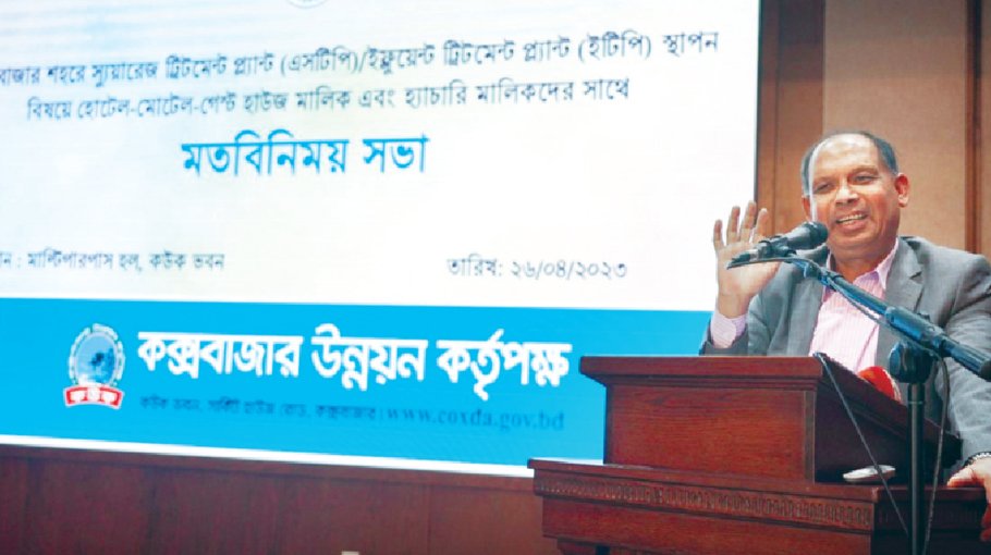 Cox’s Bazar to get central sewage treatment plant