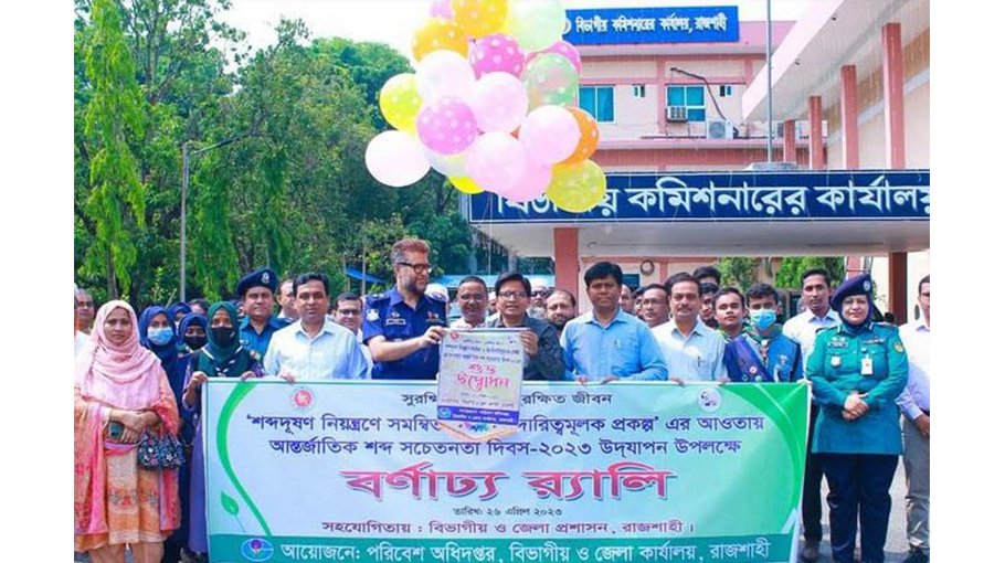 Social resistance to noise  pollution stressed