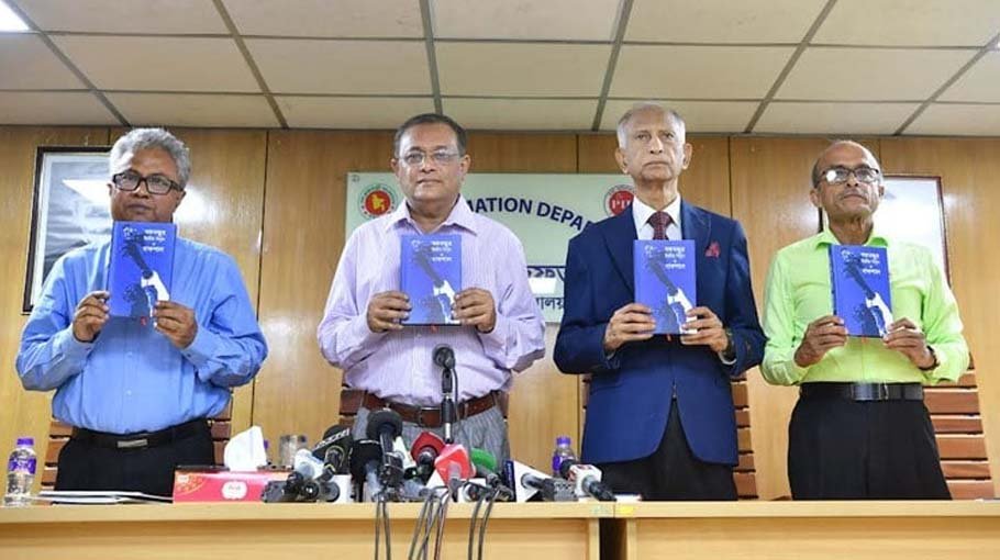 Zia himself applied to become BaKSAL  member: Dr Hasan
