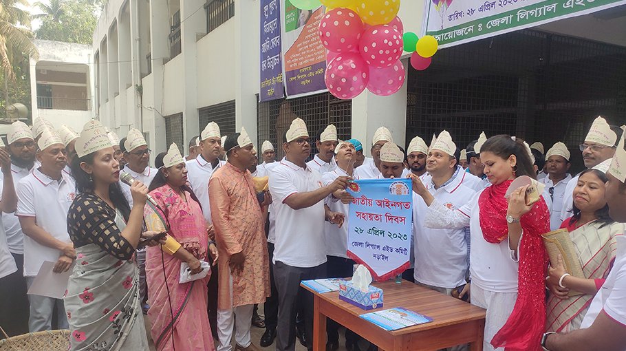 Nat’l Legal Aid Day observed in Narail