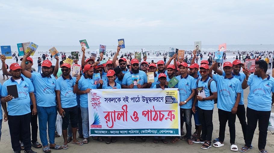 Tourists encouraged to read books while travelling