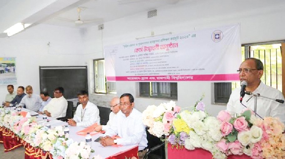 Artificial breeding training begins at RU