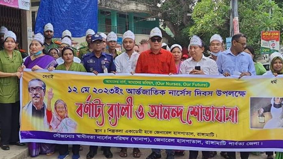Int’l Nurses Day observed in Rangamati