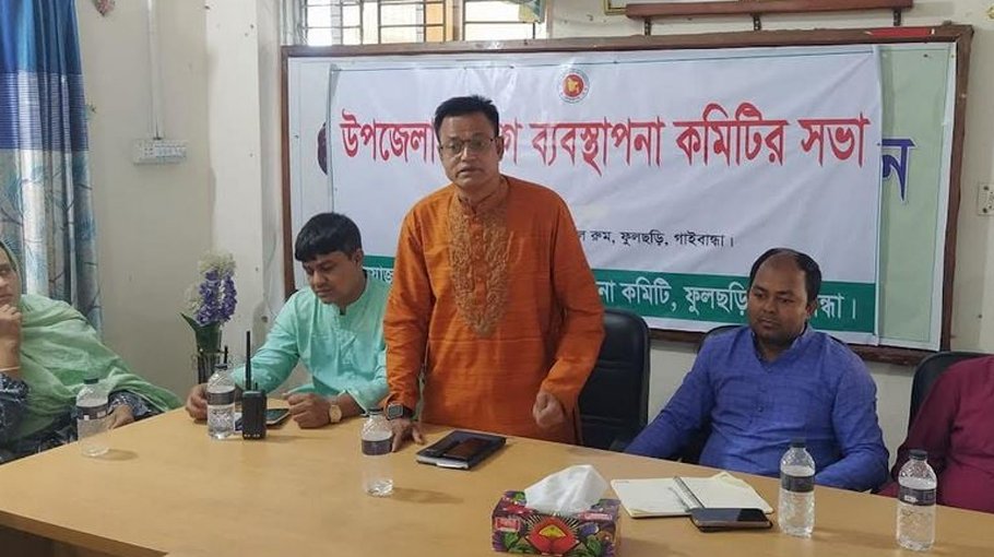 UDMC meeting held in Fulchhari