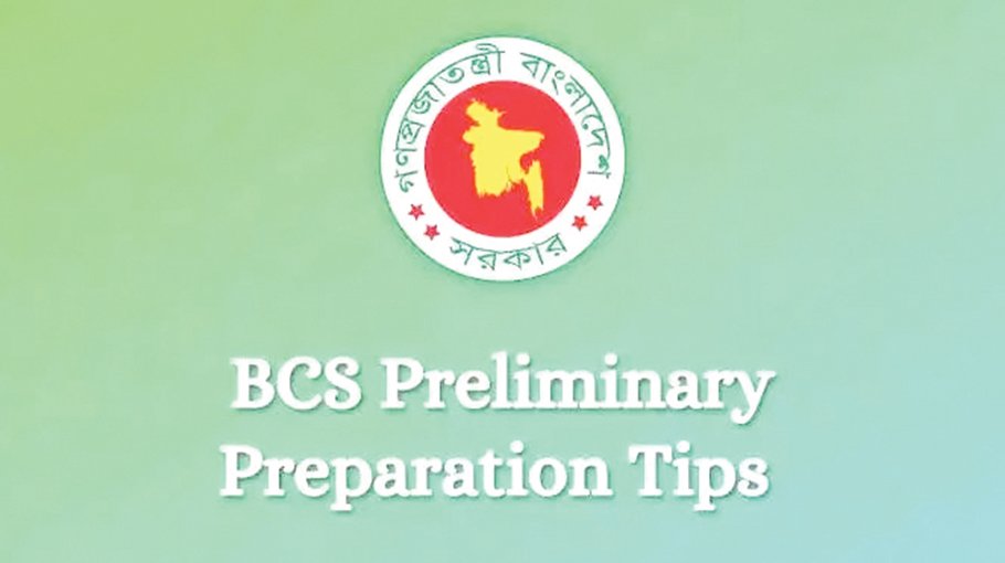 Prepare yourself online for 45th BCS preliminary