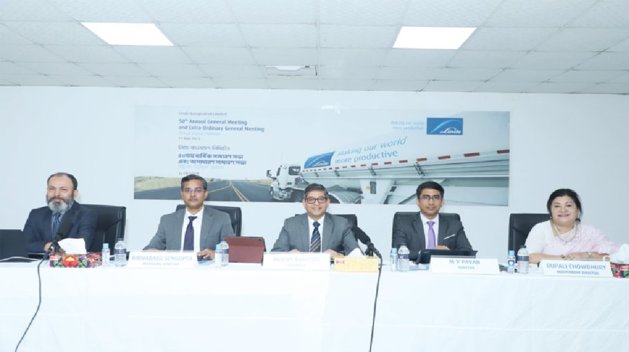 Linde Bangladesh holds AGM and EGM