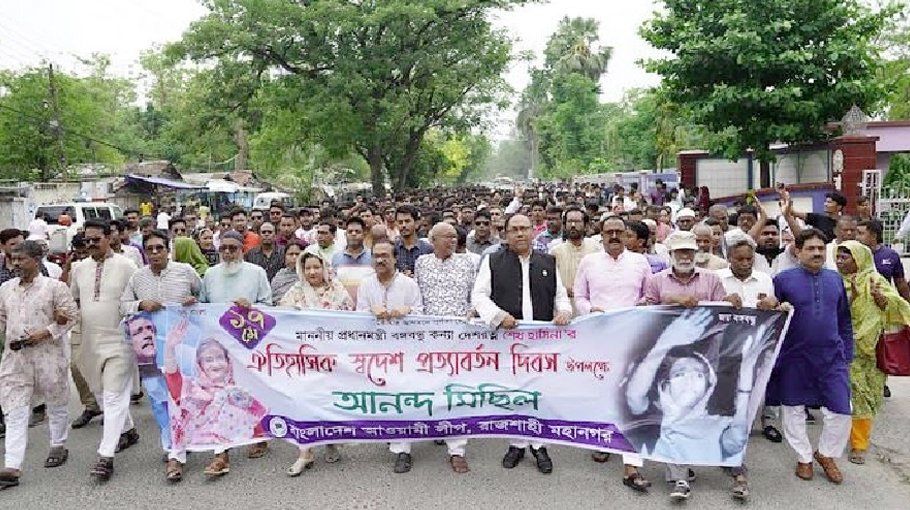 Sheikh Hasina's Homecoming Day observed in Rajshahi, Khulna