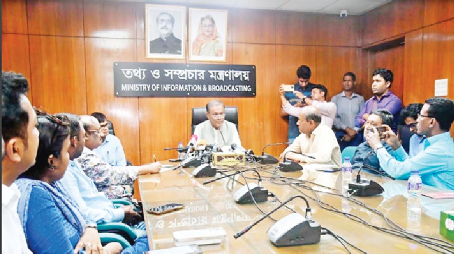 ‘UN recognizes Sheikh Hasina’s initiative for community clinic’