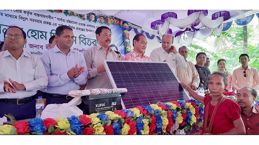 Solar panels distributed in Bandarban