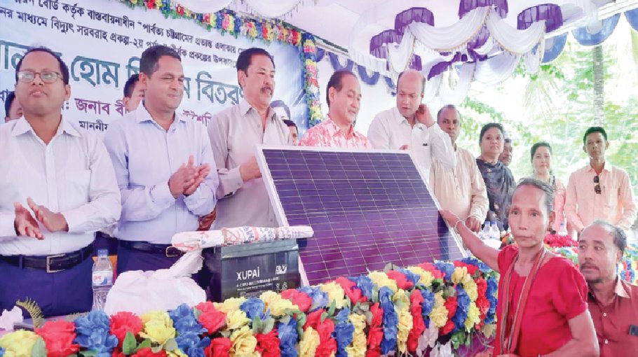 Solar panel gift for hill families