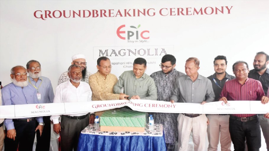 Epic Properties’ new project ‘Epic Magnolia’ in Ctg