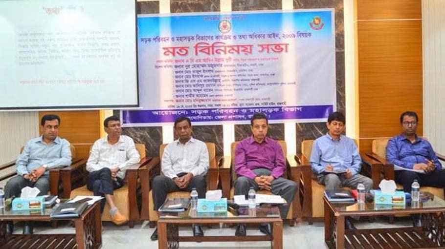 Call for building smart road network  thru RTI enforcement