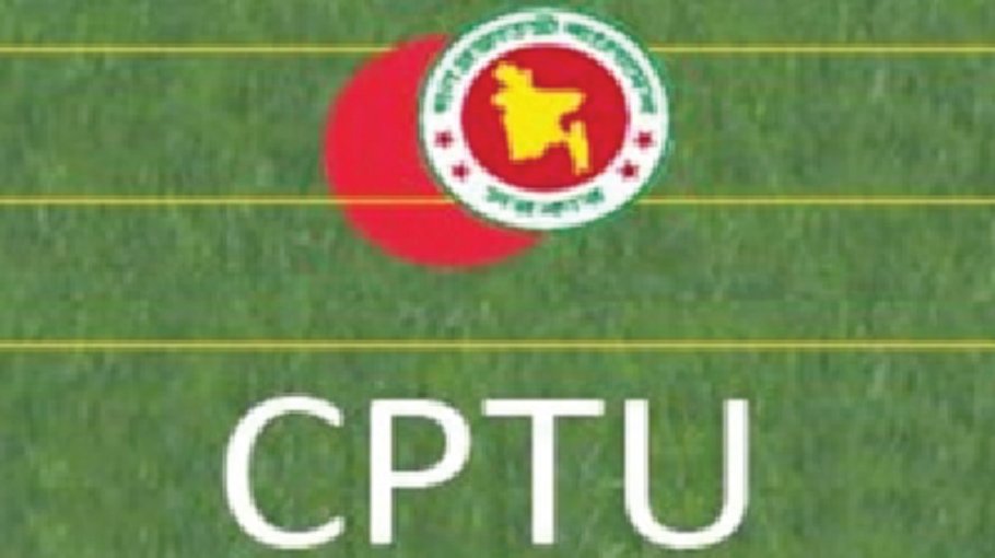NDB team talks procurement policy with CPTU