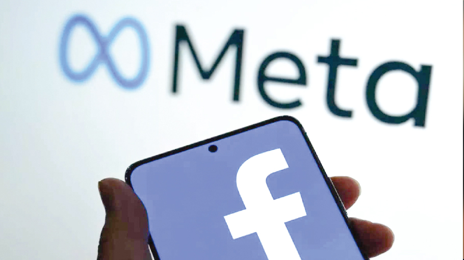 Facebook Parent Meta Hit With Record Fine - Bangladesh Post