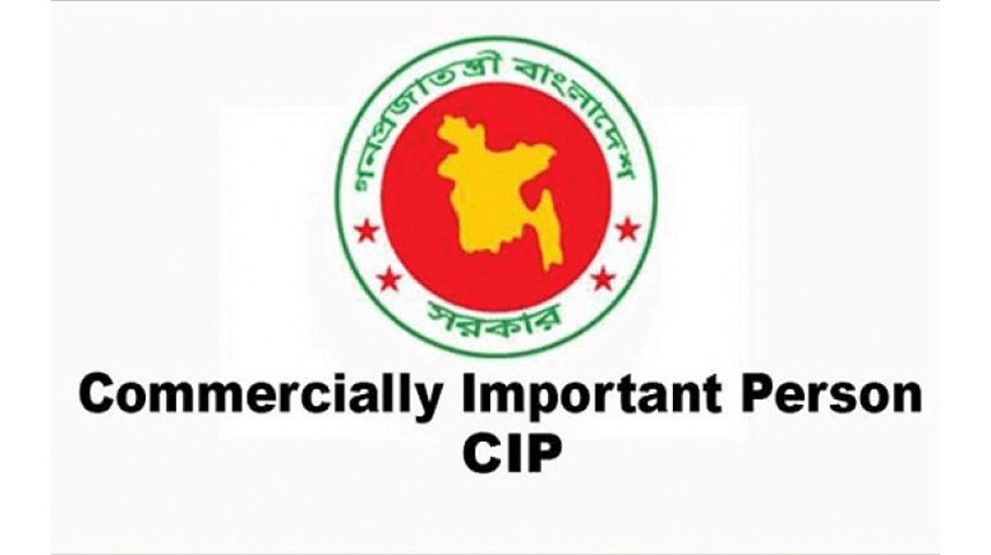 17 businessmen of Ctg awarded CIP status