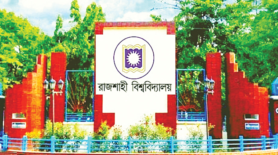 Rajshahi University ‘A’ Unit Entry Test Held - Bangladesh Post