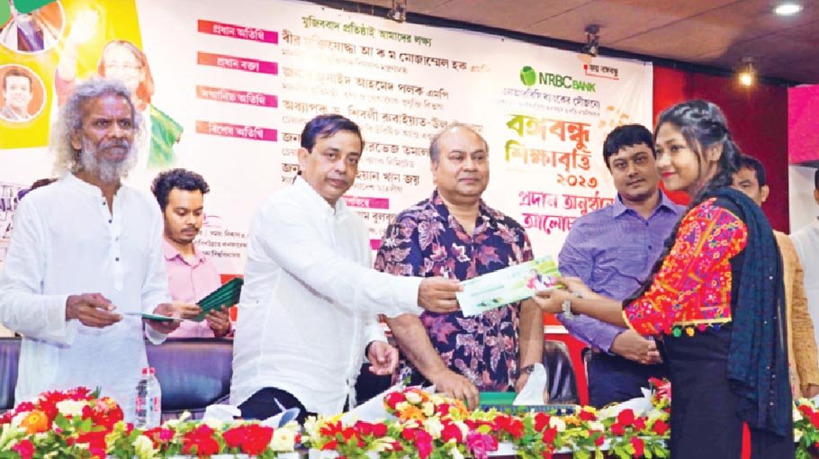 NRBC Bank awards scholarship  to 100 FF descendant DU students 