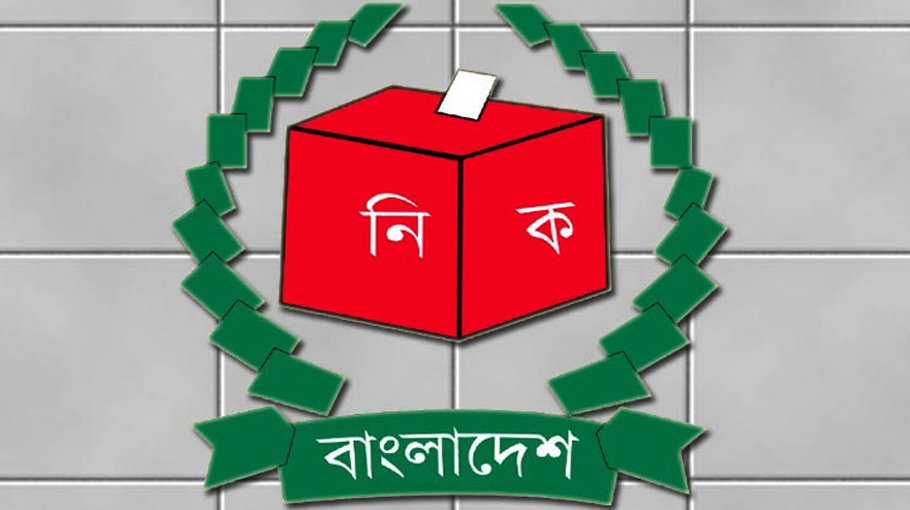 Paper Ballots For Dhaka 17 By Poll Bangladesh Post