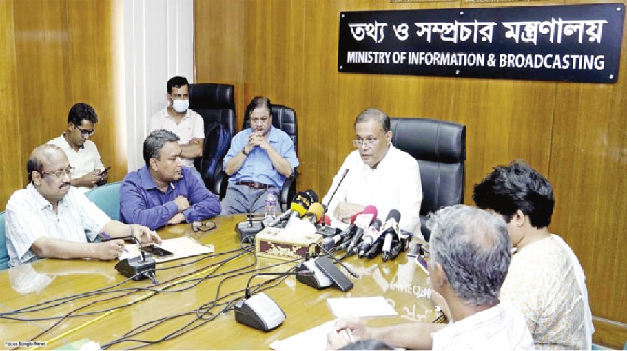 New US visa policy comes for BNP’s destructive politics: Hasan
