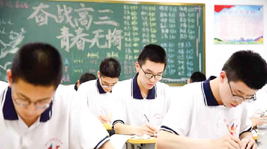 Millions of Chinese students sit for gruelling college entrance exams