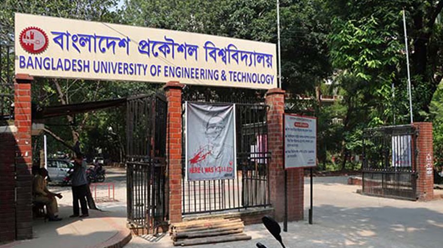 BUET’s admission test held