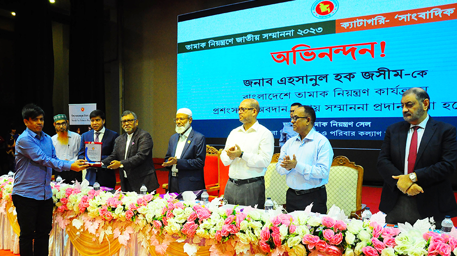 Ehsanul Haque Jasim of Bangladesh Post gets Nat’l Award for Tobacco ...