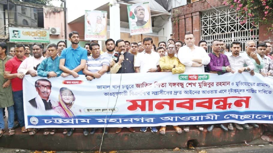 Vandalism of Bangabandhu’s mural in Ctg protested