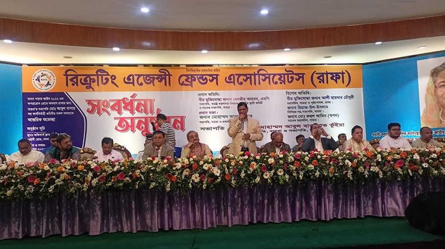 Steps to stop misuse of human trafficking law play key role 