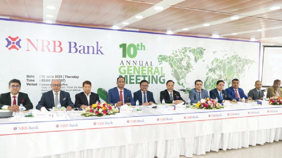 NRB Bank declares 7% cash dividend for the year 2022
