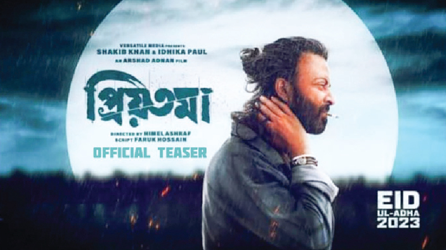 Teaser out for Shakib Khan's 'Priyotoma' - Bangladesh Post