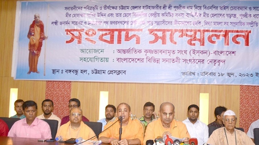 Ctg BNP leader Nasir allegedly grabs temple land