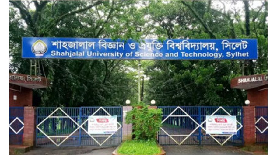 Two SUST students expelled, 9 others get punishment