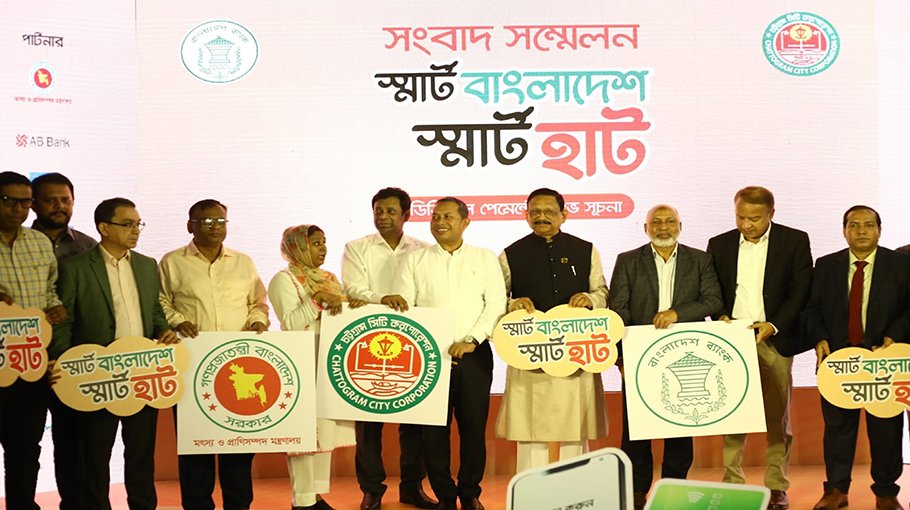 CCC Mayor inaugurates digital cattle market to curb financial crime