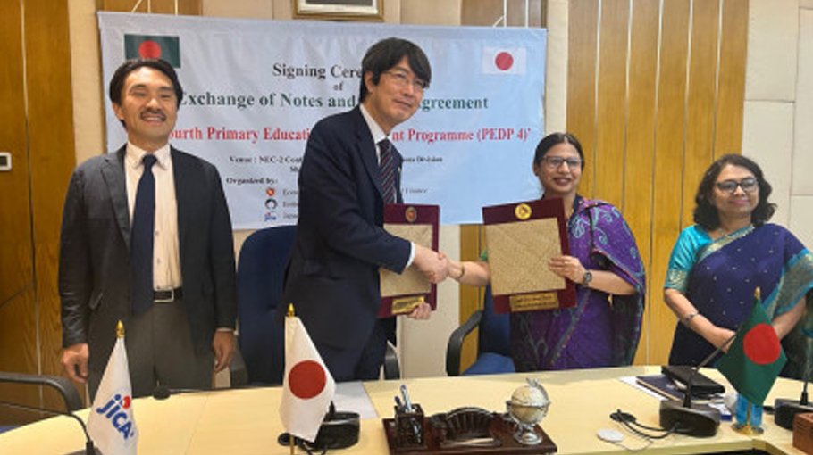 Japan to provide US$4m for primary education dev