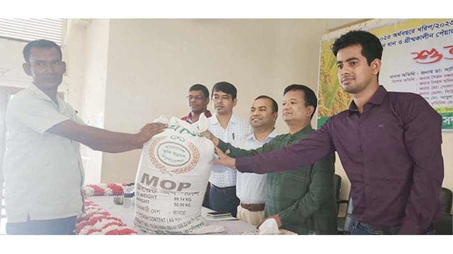 Agri-incentives being distributed in C’nawabganj