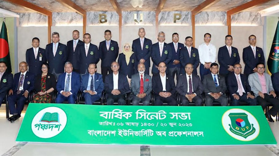 BUP held 15th annual senate meeting